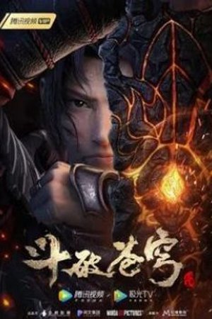 Đấu Phá Thương khung Hẹn Ước Ba Năm OVA 3