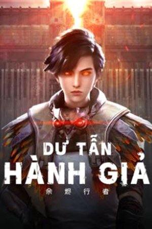 Dư Tẫn Hành Giả