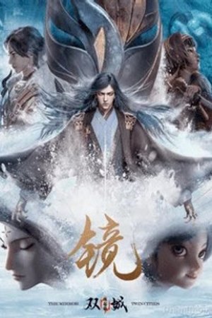 Kính Song Thành