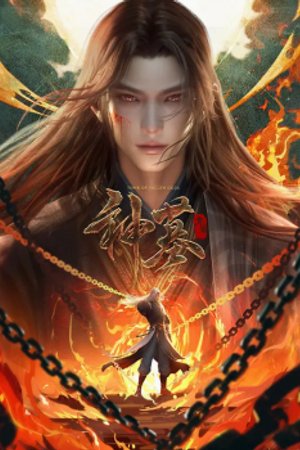 Thần Mộ