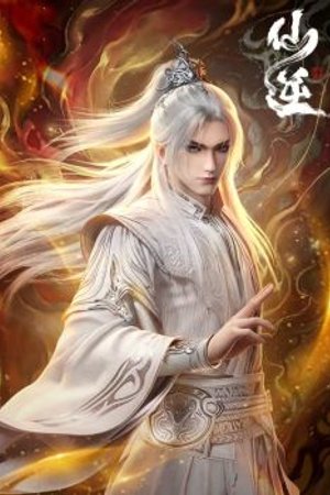 Tiên Nghịch